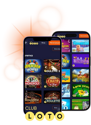 Мир Лото Азарт, Удача и Стратегия Мир Лото Азарт, Удача и Стратегия