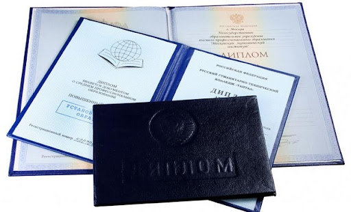 Купить диплом Горного университета бланк -403038873