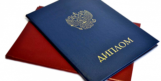 Купить диплом Горного университета - бланк, подлинник и услуги