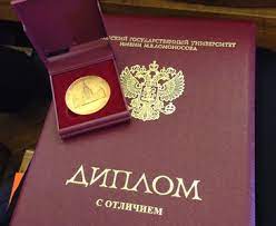 Купить диплом ИМЭИ без предоплаты Ваш шанс на успешное будущее