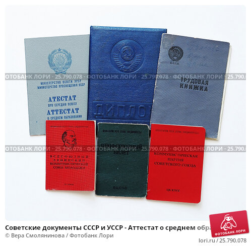 Купить диплом ИМЭИ без предоплаты Ваш шанс на успешное будущее