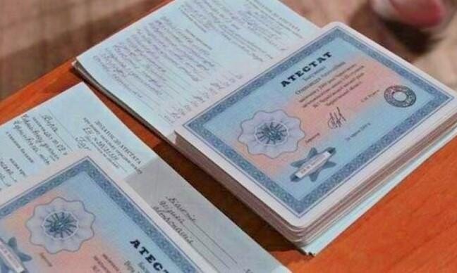 Купить диплом НОИР бланк ГОЗНАК - Легальность и качество Купить диплом НОИР бланк ГОЗНАК - Легальность и качество