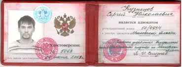 Купить диплом НОИР бланк ГОЗНАК - Легальность и качество Купить диплом НОИР бланк ГОЗНАК - Легальность и качество