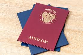 Купить диплом ТГИК без предоплаты Решение ваших образовательных вопросов Купить диплом ТГИК без предоплаты Решение ваших образовательных вопросов