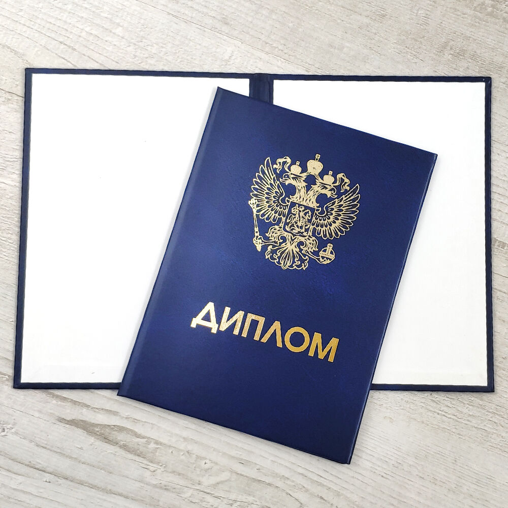 Купить диплом ТГИК без предоплаты Решение ваших образовательных вопросов Купить диплом ТГИК без предоплаты Решение ваших образовательных вопросов